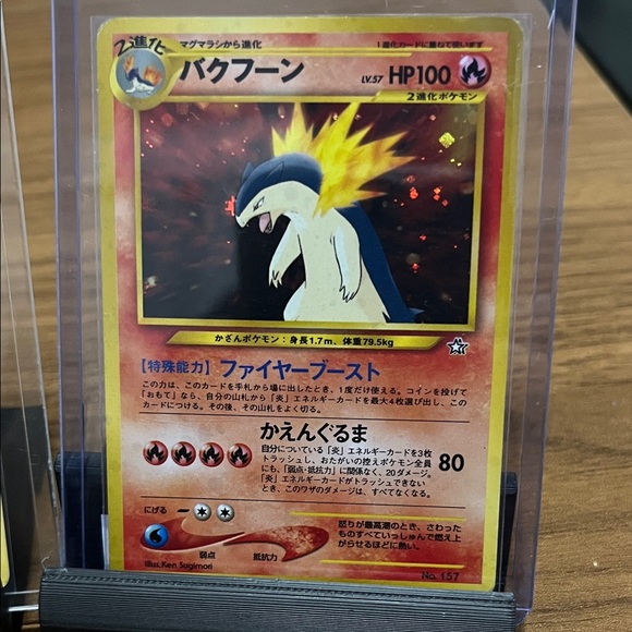 dark typhlosion pokemon card PSA 8 Neo Destiny (Unlimited) 010 Holo Rare – Team Collectors Dark Typhlosion 10/105 - Neo